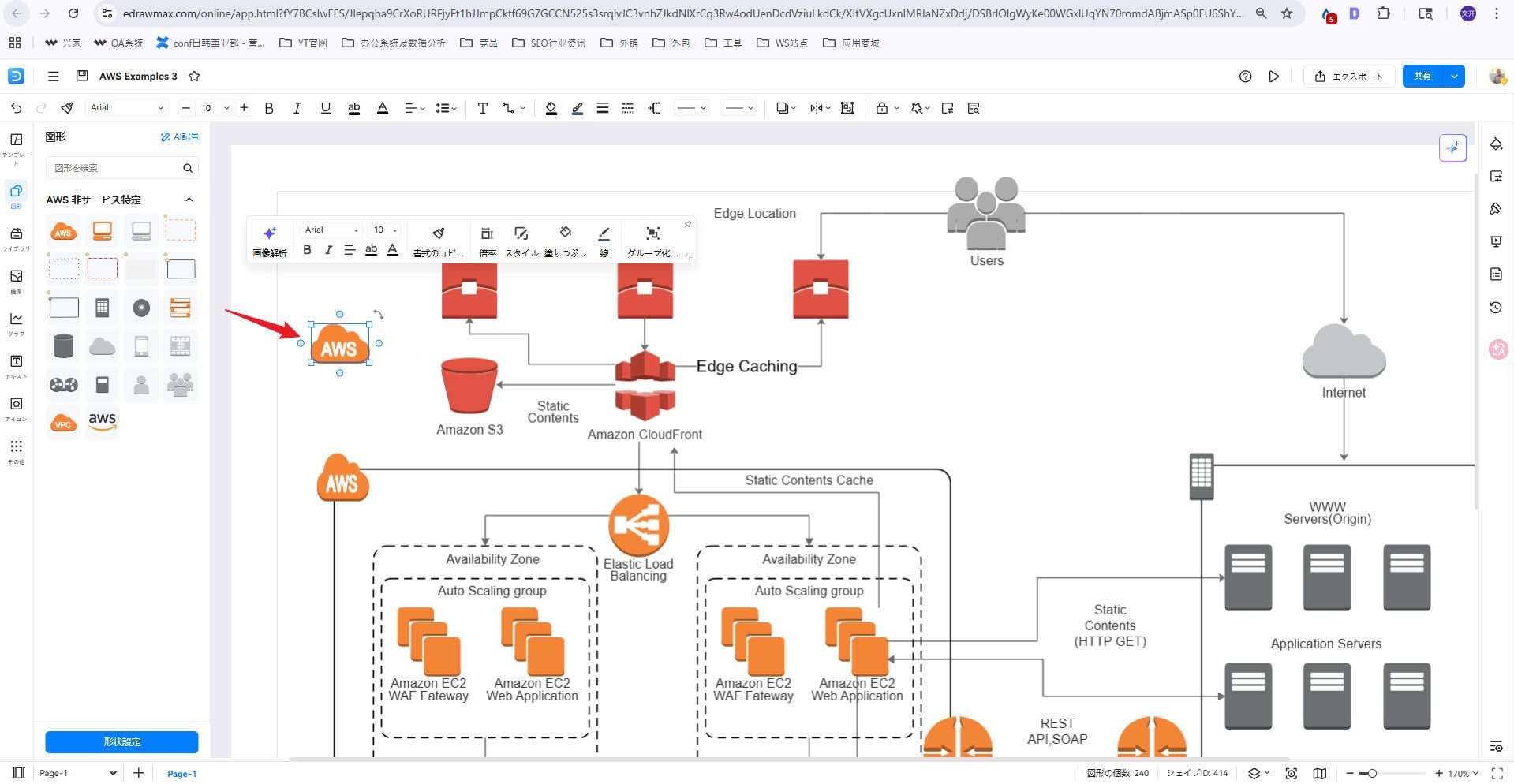 EdrawMaxのネットワーク機器アイコン素材一覧