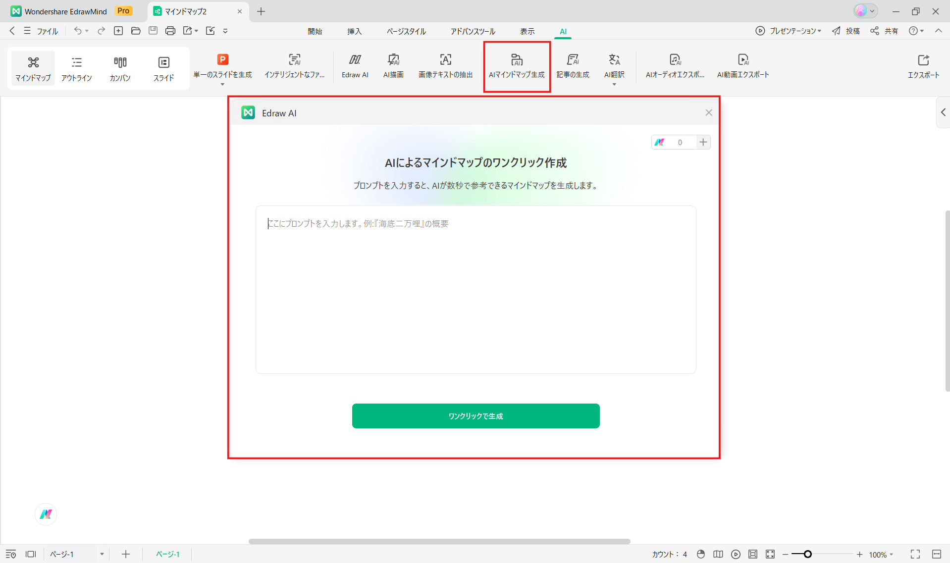 先行研究 AI シェイクスピア論文6