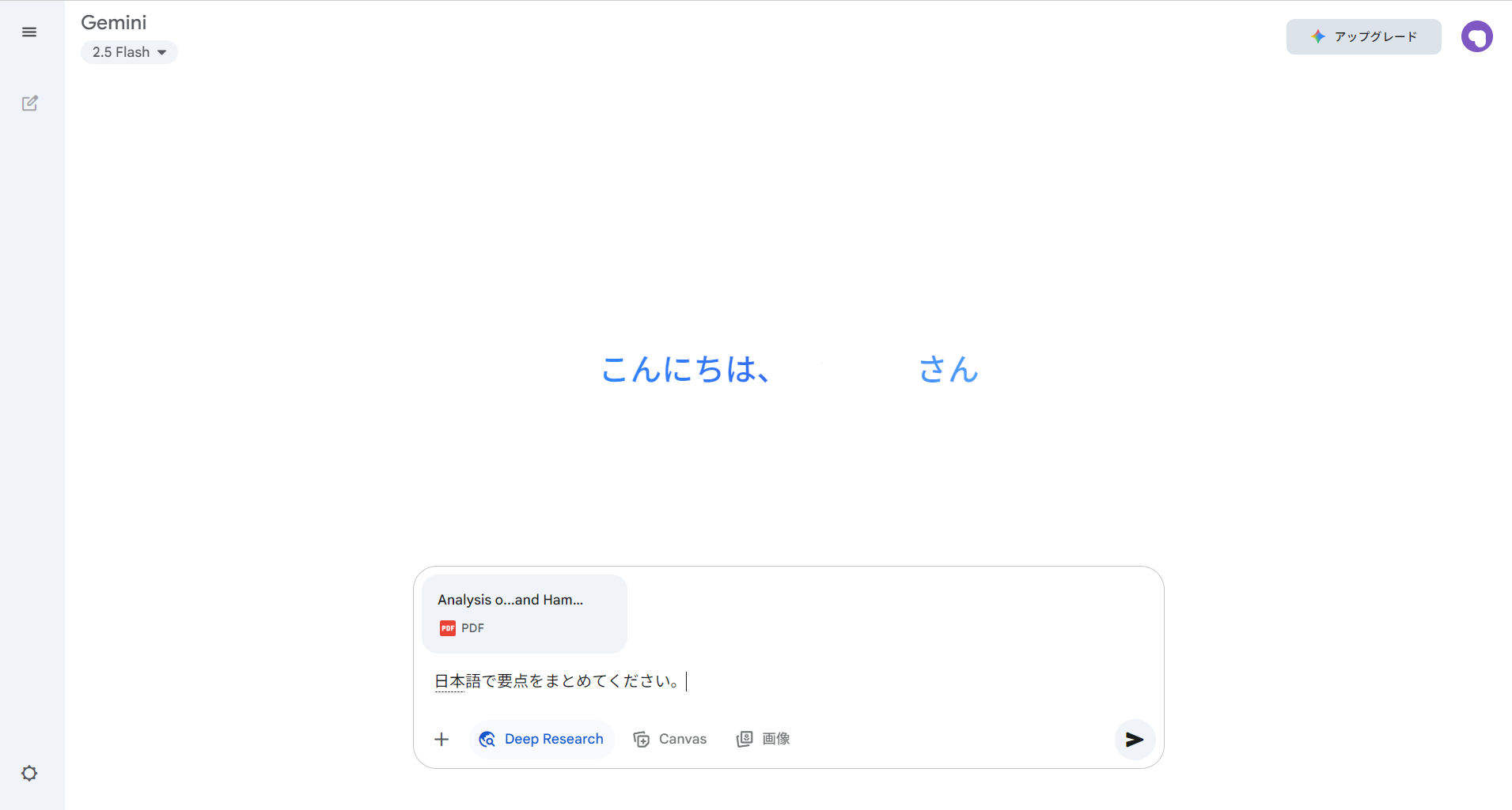 先行研究 AI シェイクスピア論文1