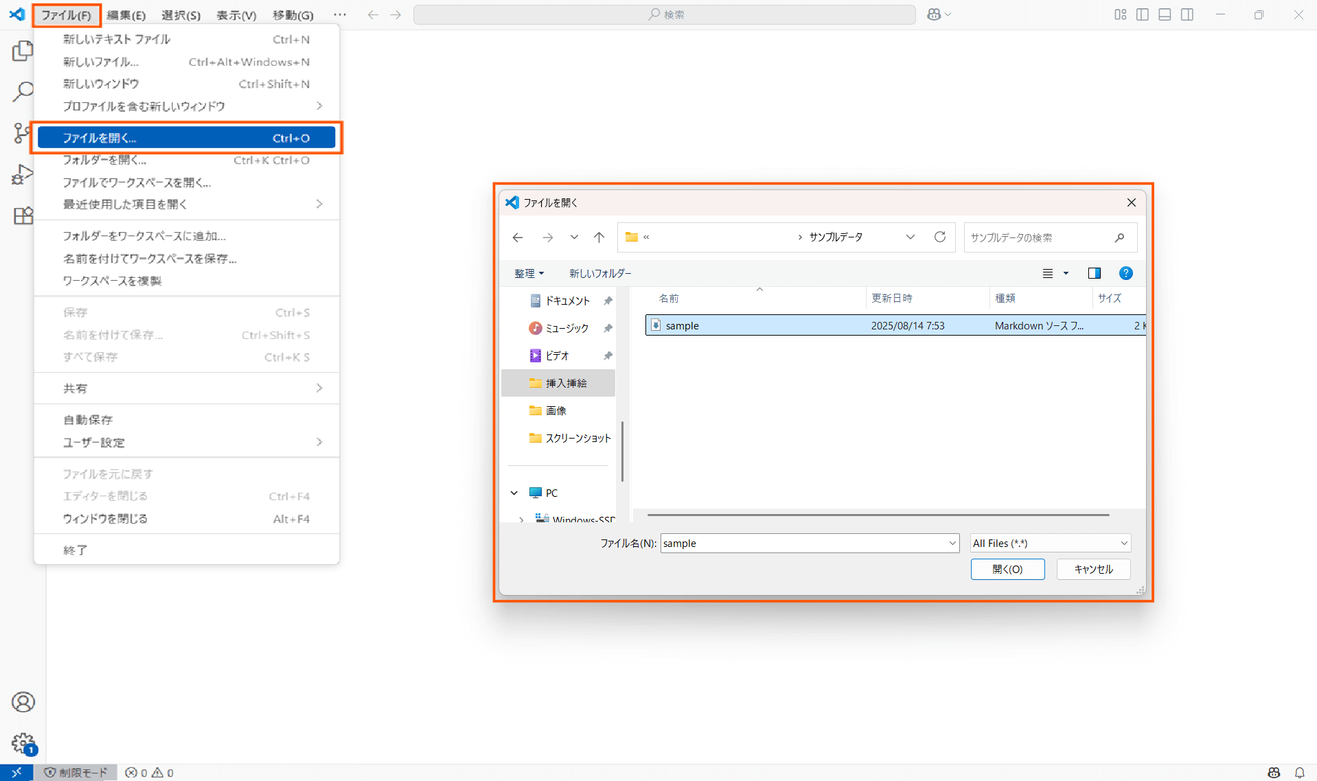 markdown pdf VScode1