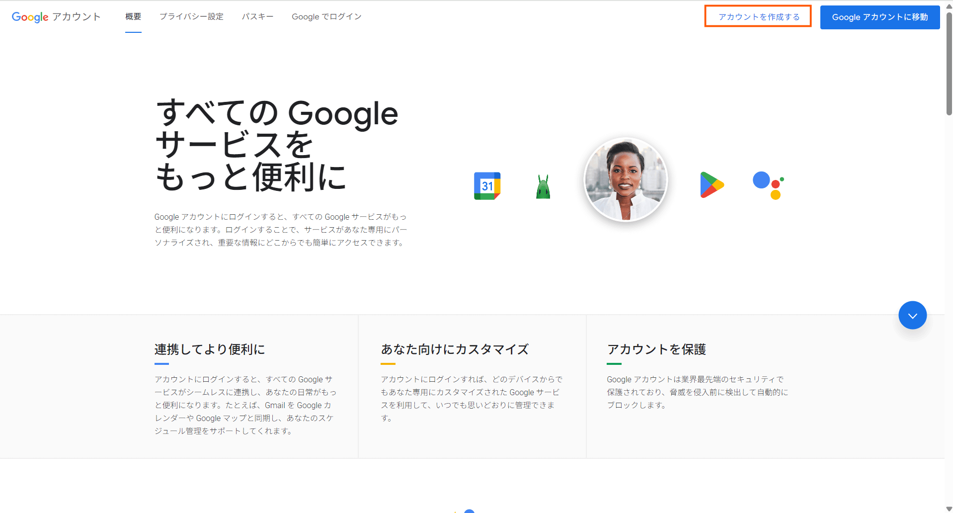 Gemini youtube 要約1