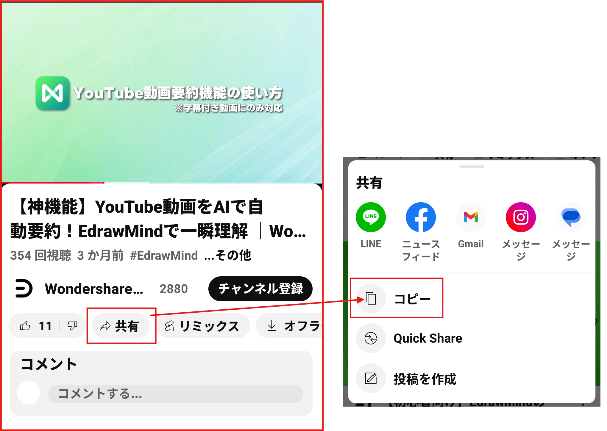 Gemini youtube 要約10