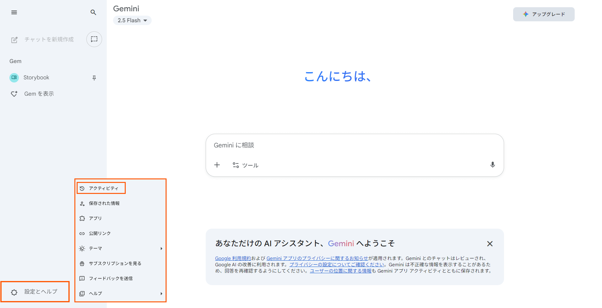 Gemini youtube 要約2