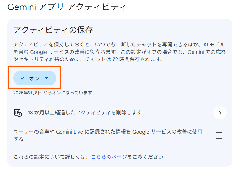 Gemini youtube 要約3
