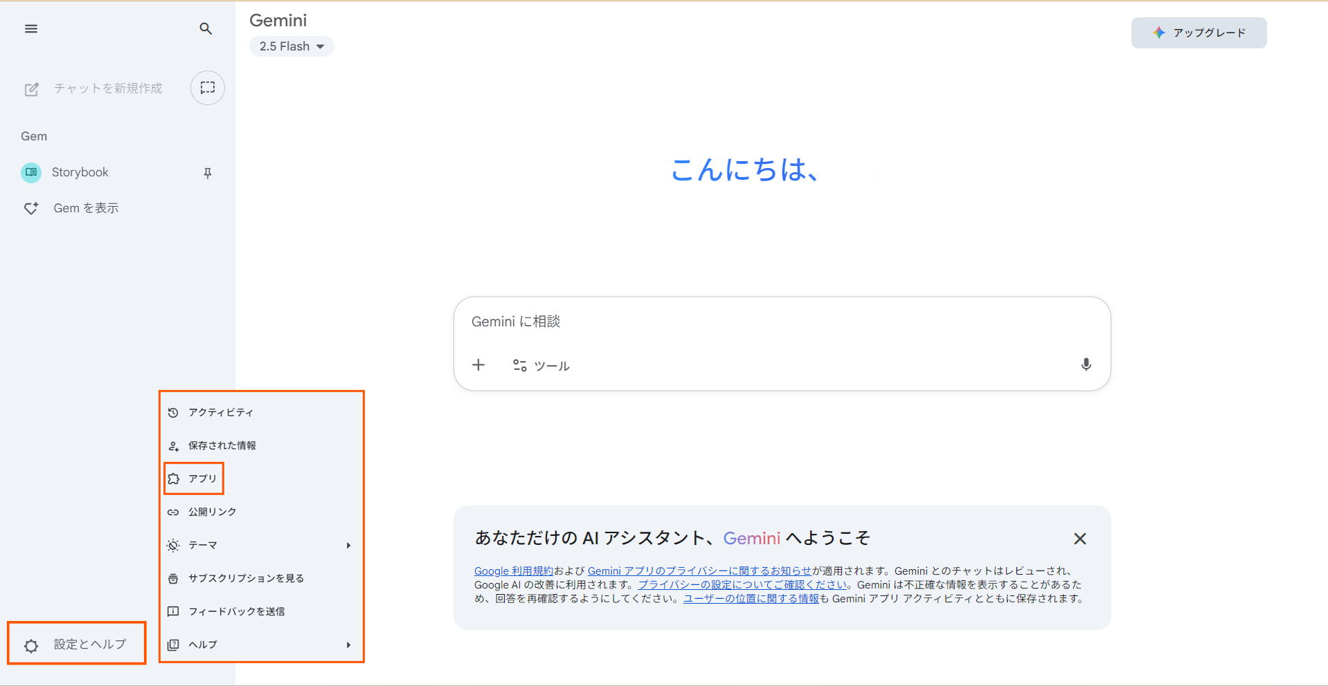 Gemini youtube 要約4