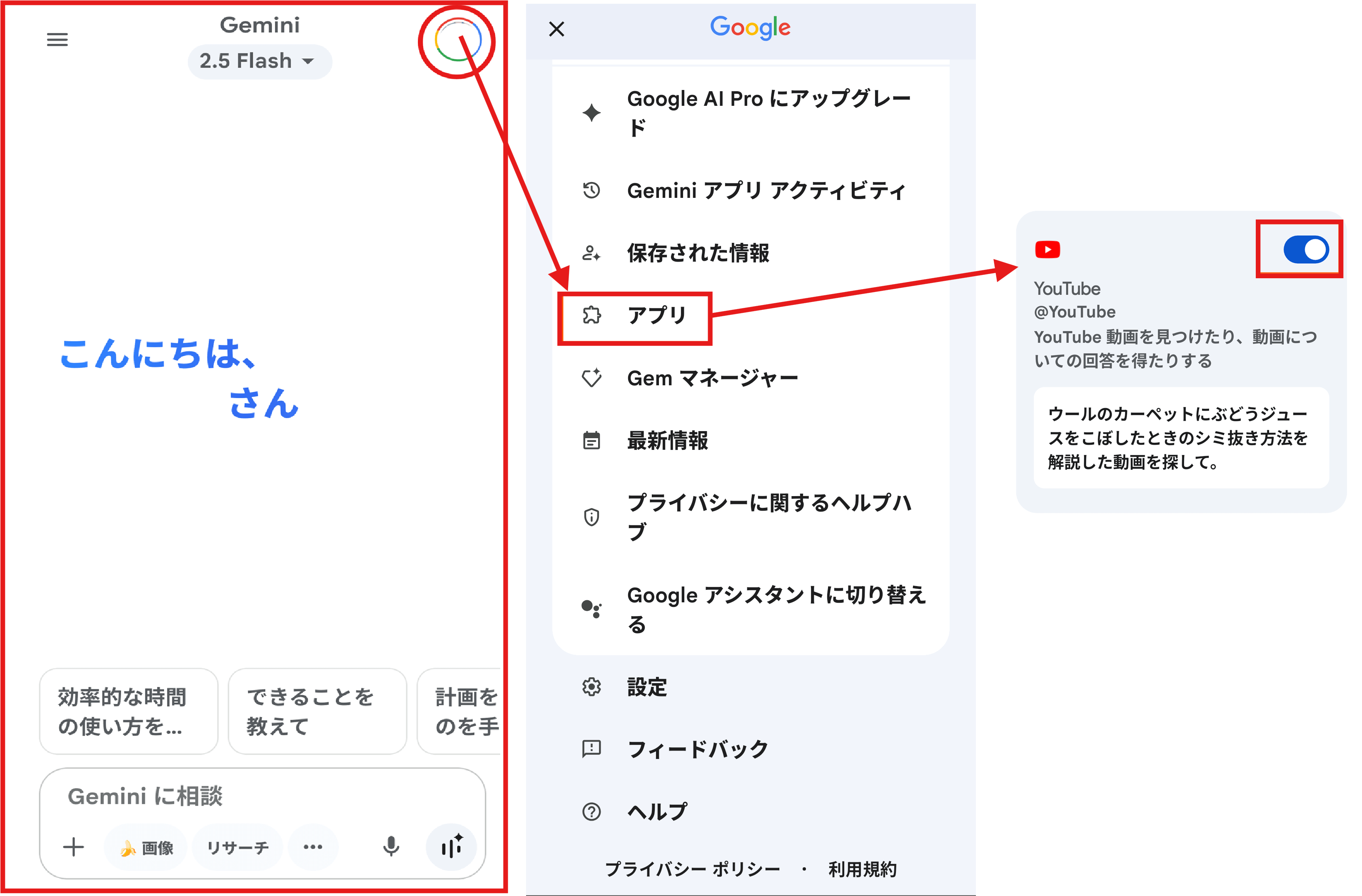 Gemini youtube 要約9