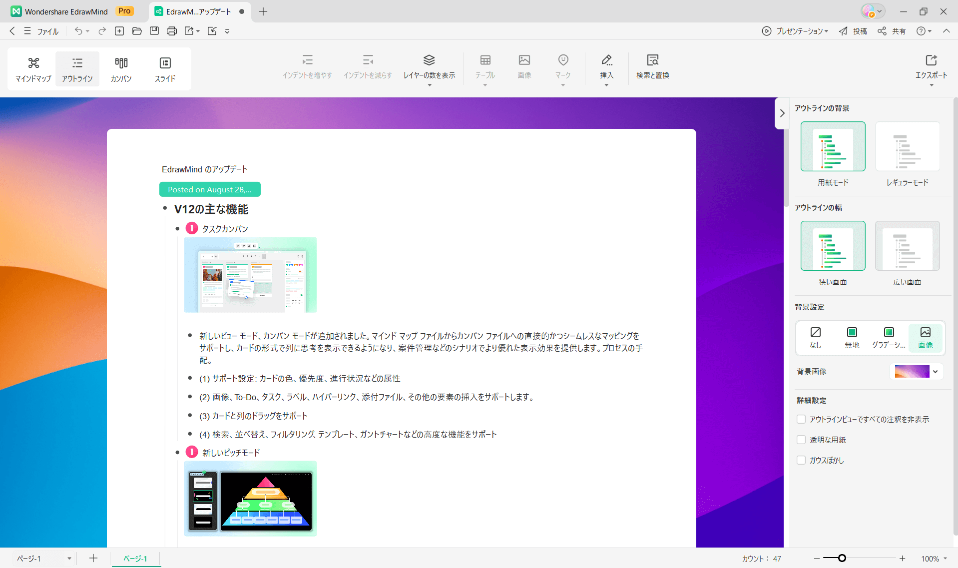 テキストエディタ2