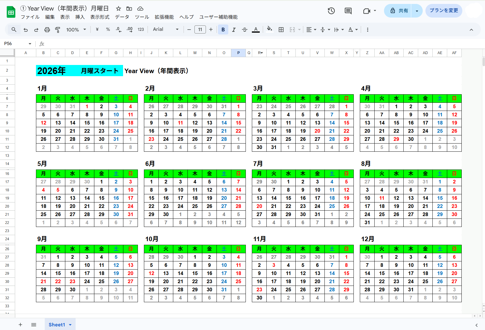 スプレッドシート 月曜はじまりカレンダー Year View（年間表示）