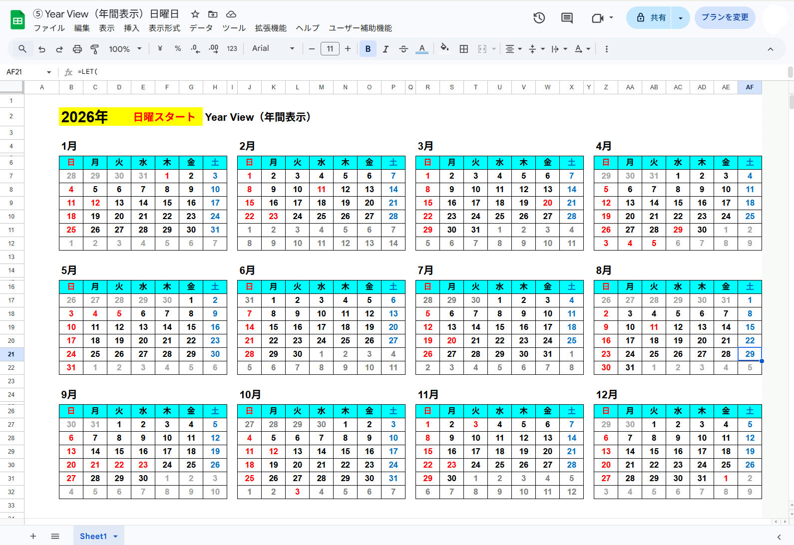 スプレッドシート 日曜はじまりカレンダー Year View（年間表示）