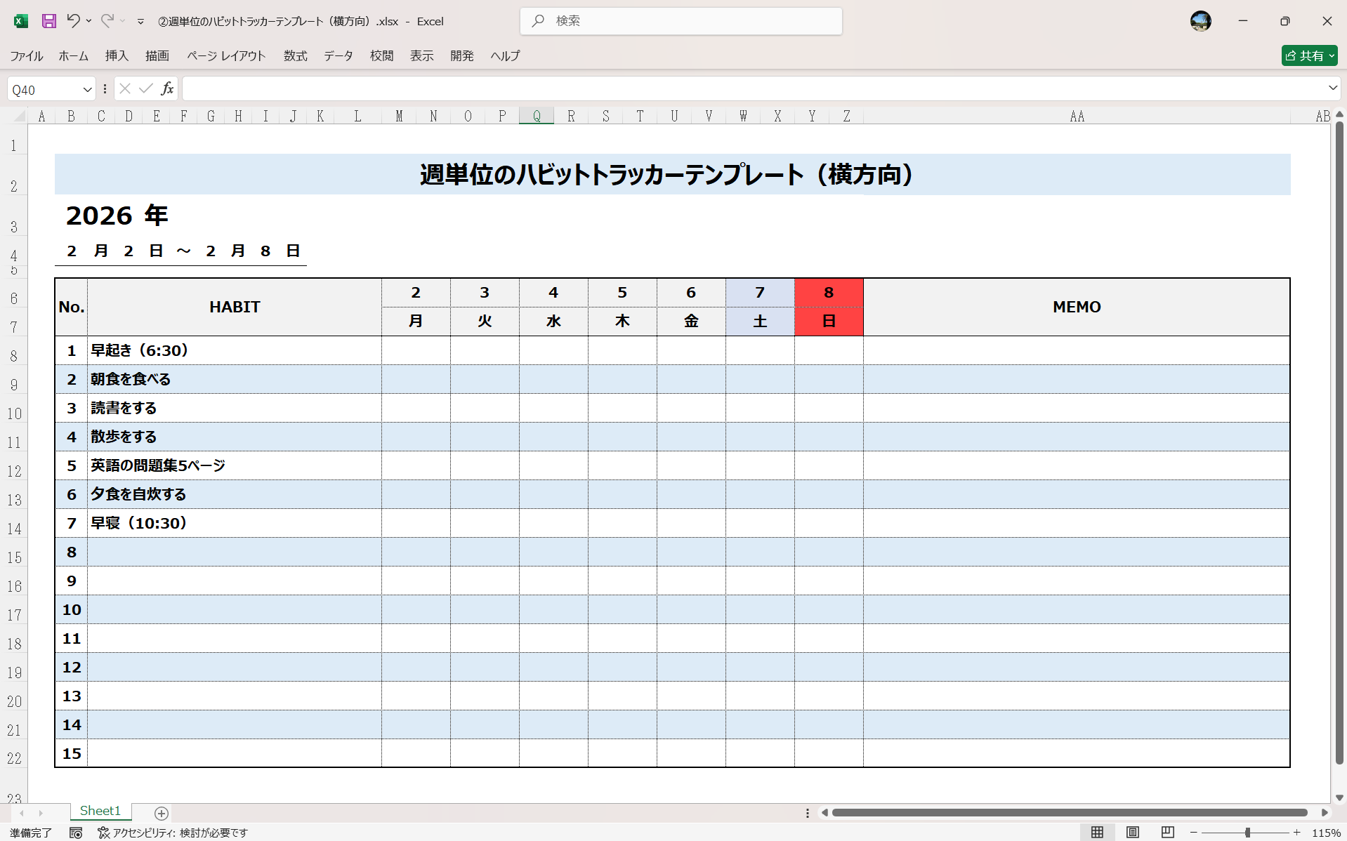 テンプレート 週単位のハビットトラッカーテンプレート 横方向 Excel