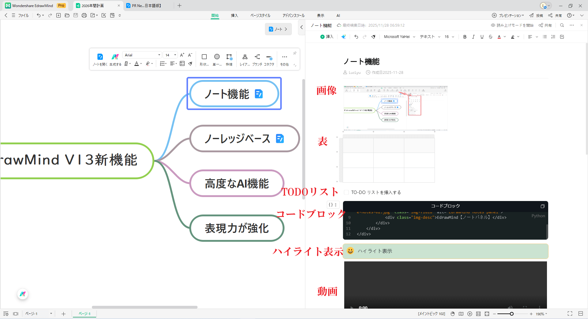 upload image from local storage