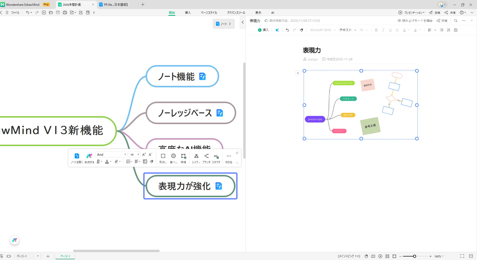 upload image from local storage