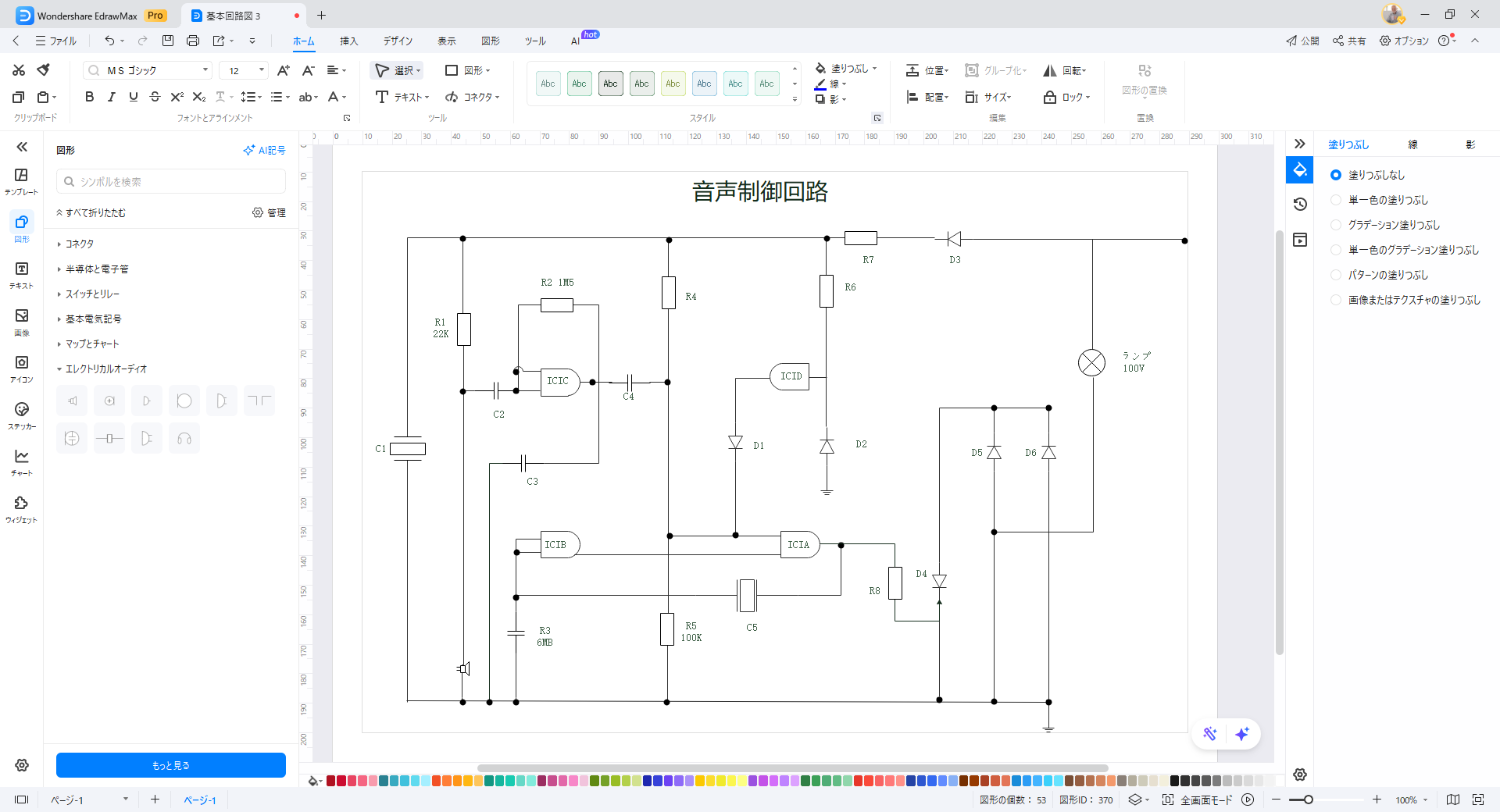circuit diagram maker