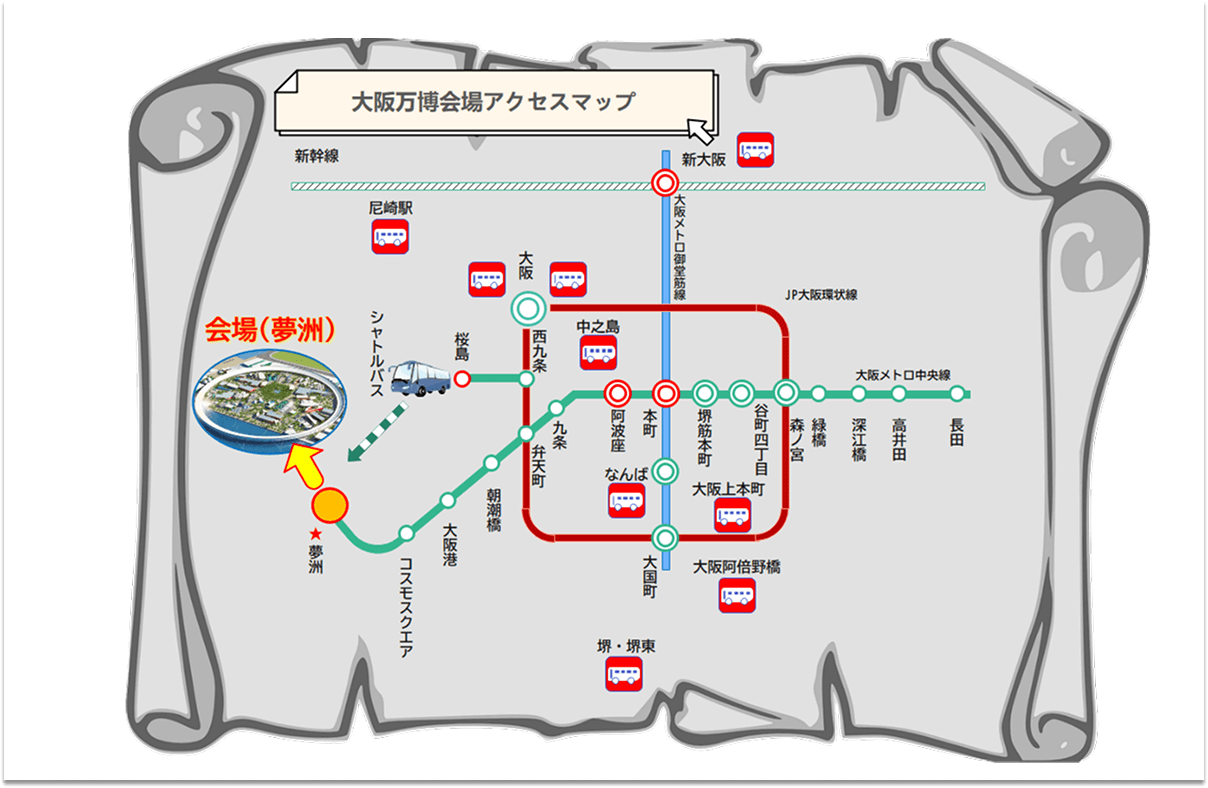 大阪万博会場へのアクセスマップ