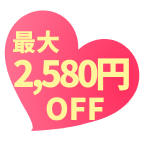 edraw promotion discount tag