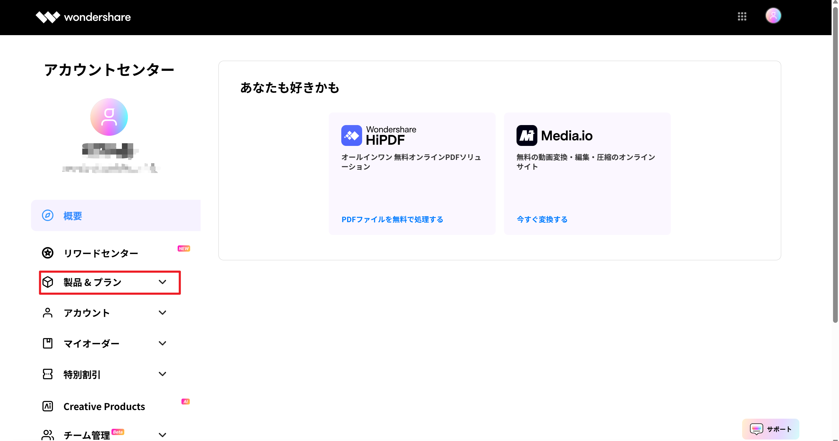 myplan.png