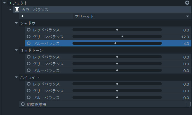 FilmoraProのカラー調整エフェクト