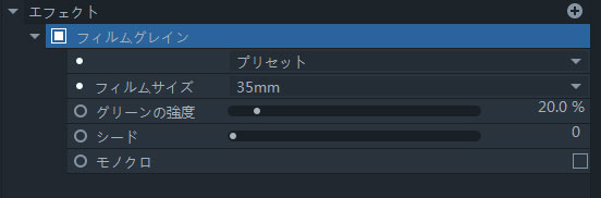 FilmoraProグランジエフェクト