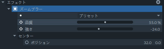 FilmoraProブラーエフェクト