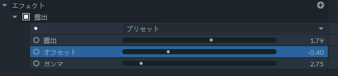 FilmoraProのカラー調整エフェクト