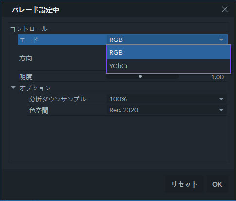 パレード設定