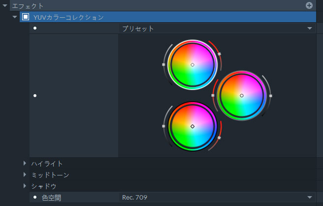 FilmoraProのカラー調整エフェクト