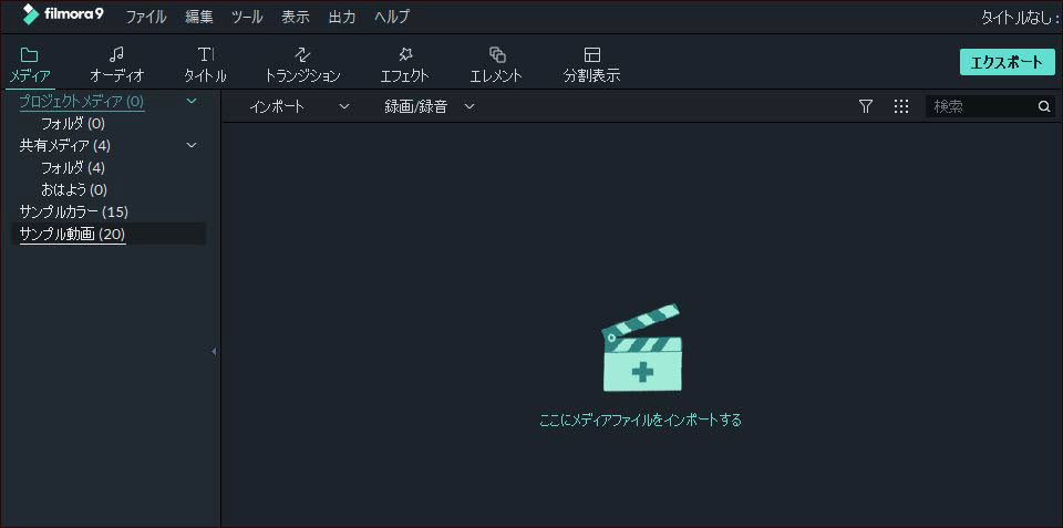 Windows10でデジカメの動画をdvdに作成する方法