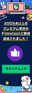 filmstock