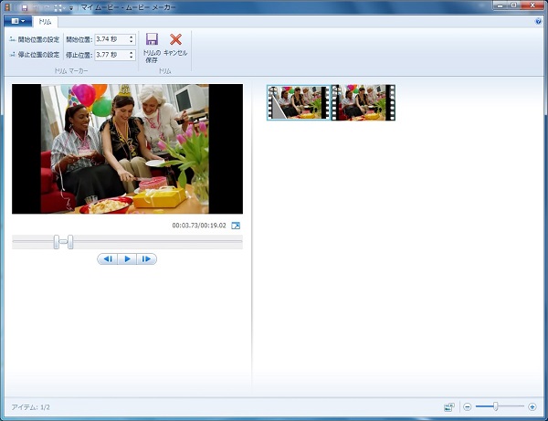 how to use windows movie maker