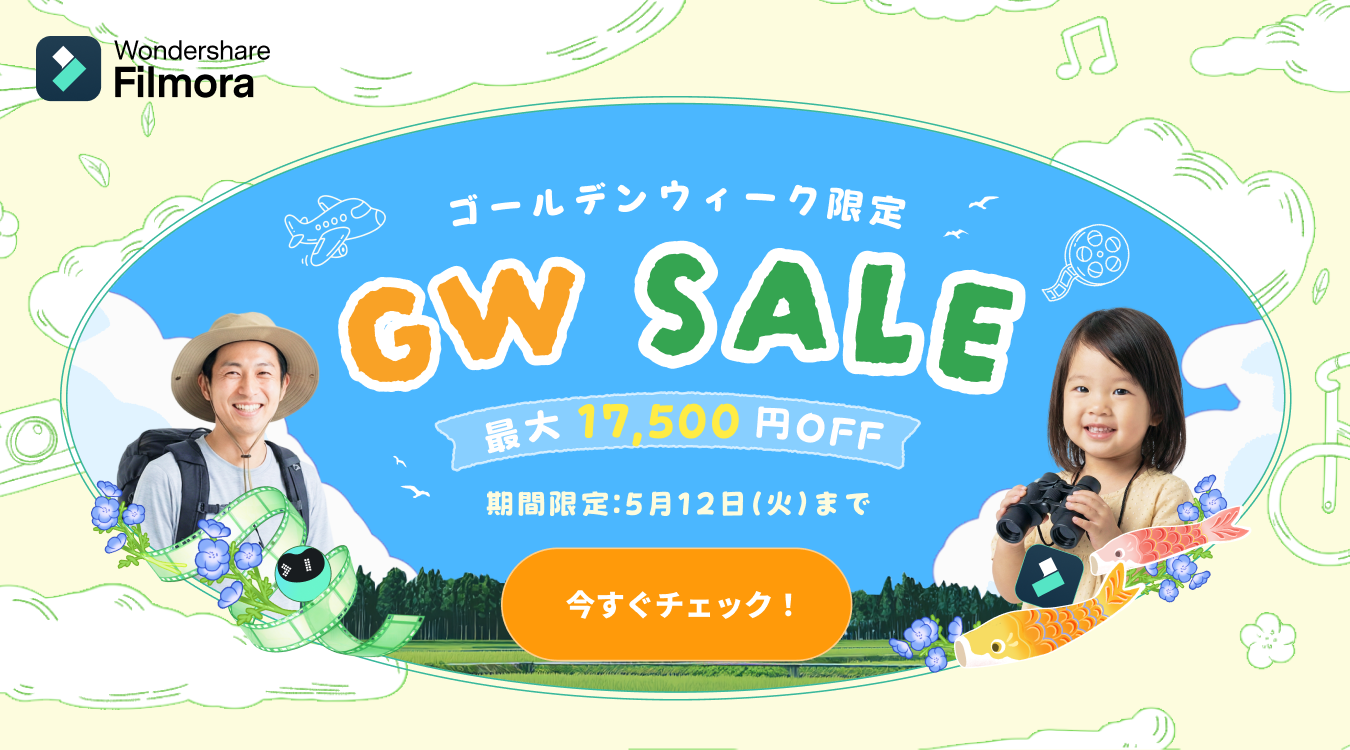 ウェビナー