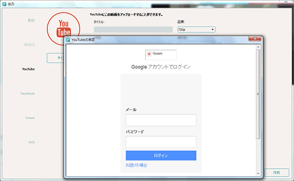 動画共有　Windows8