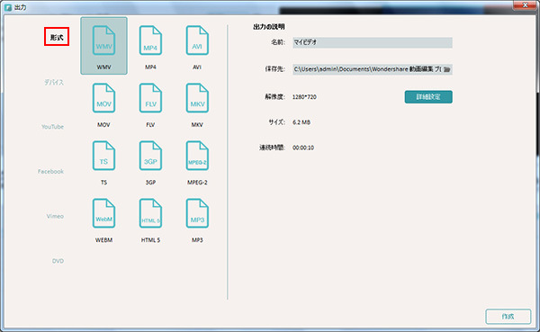 Avi 結合 分割を自由自在に行えるソフト紹介