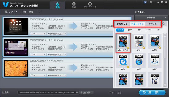 DVD Creator