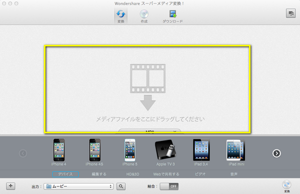 mkv変換mpg mac