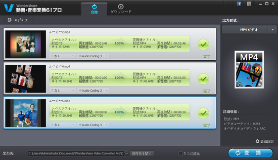 Mkvをmp4に変換する方法についてご紹介