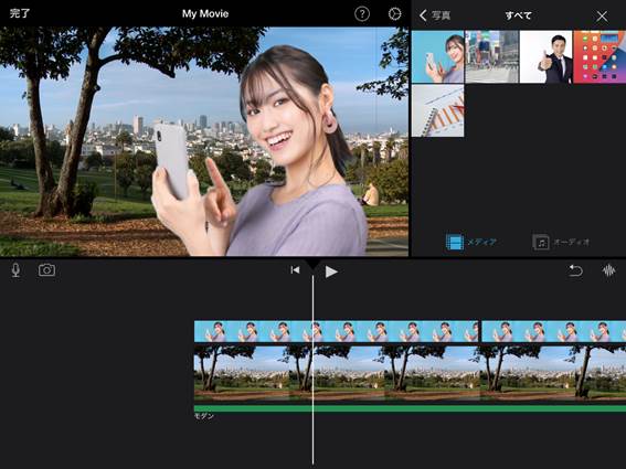 iMovieのクロマキー・グリーンスクリーン合成で動画の背景を合成する方法