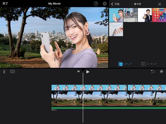 完全ガイド Imovieで複数の動画の背景を合成する三つの方法