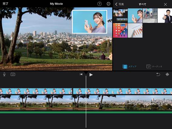iMovieのPiP機能を活用して動画を合成・加工する方法