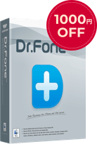 dr.fone for Android（Mac版）