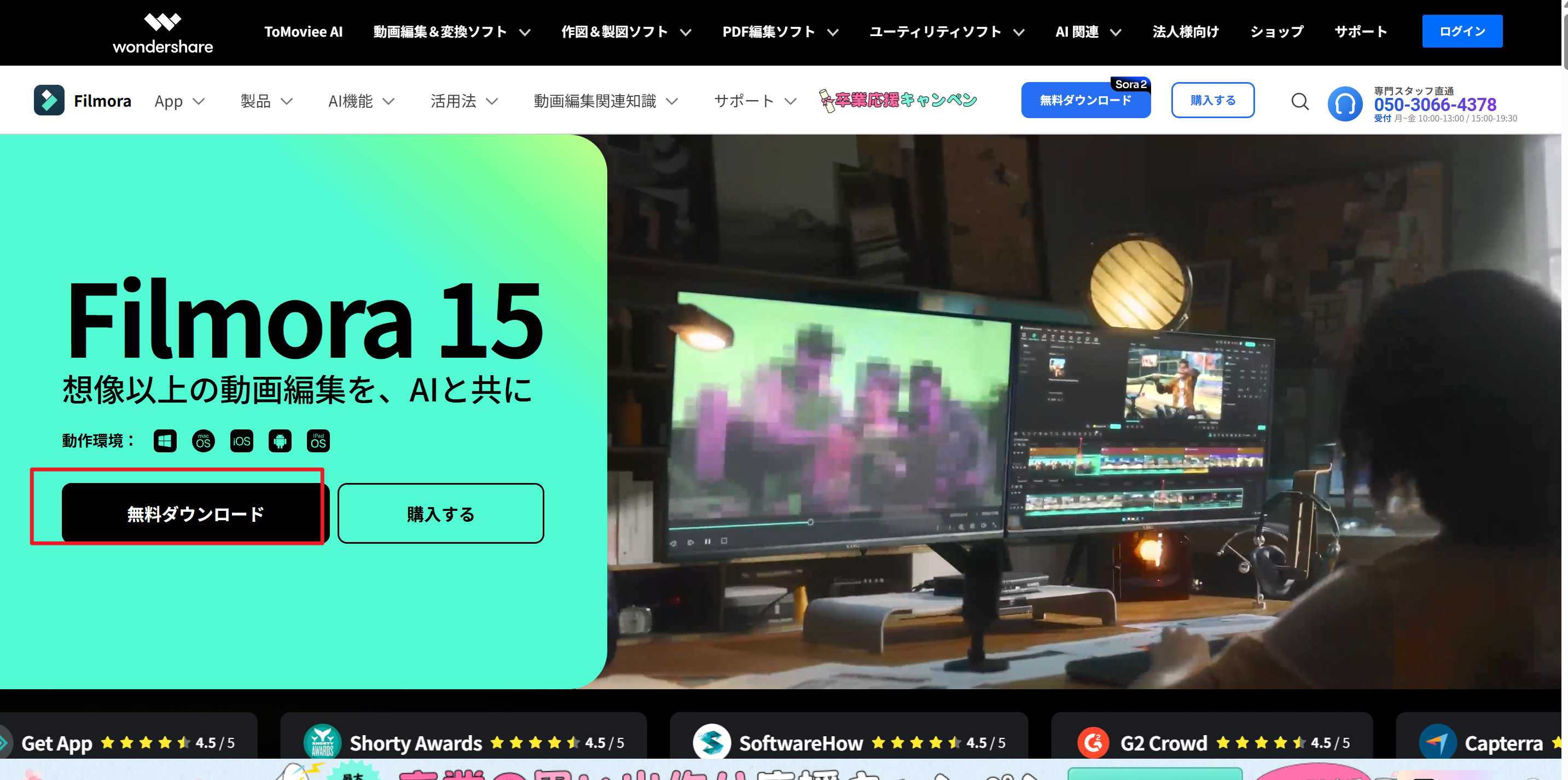 install.png