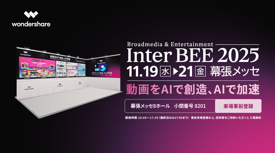 画像から動画生成