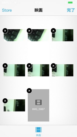Iphoneからムービーを削除する方法