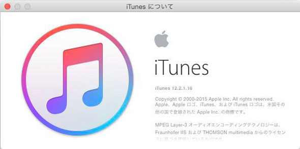 itunes12.2