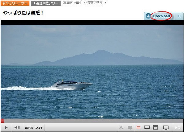 AllMyTubeでFC2動画をダウンロード
