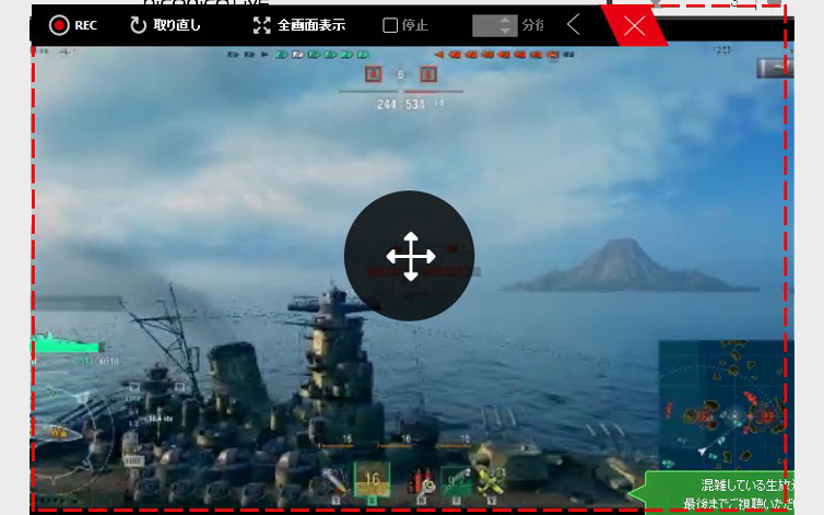録画枠
