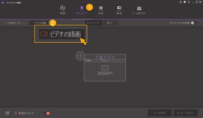 Twitch ツイッチ 初心者向け 徹底解説