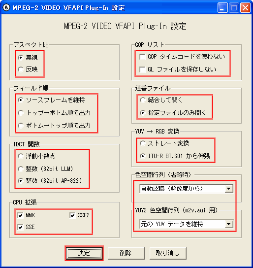 aviutl mp4 エンコード