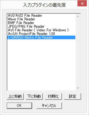 Aviutl でMov フアイルを編集