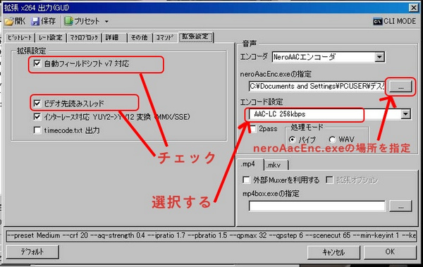 Aviutlに関する面倒なことやトラブルとその解決策