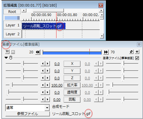 Aviutlトラブル 解決策